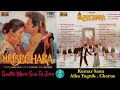 Saathi Mere Sun To Jara Kumar Sanu Alka Yagnik Mr Bechara 1996 Beautiful Love Song Original CDRip