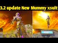 3.2 update New golden mummy X suit pubg l A7 Royal pass leaks ll new ultimates set pubg