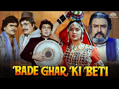 Bade Ghar Ki Beti