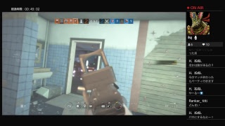 R6S　カジュアル