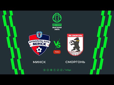 LIVE | Minsk– Smorgon | Минск — Сморгонь