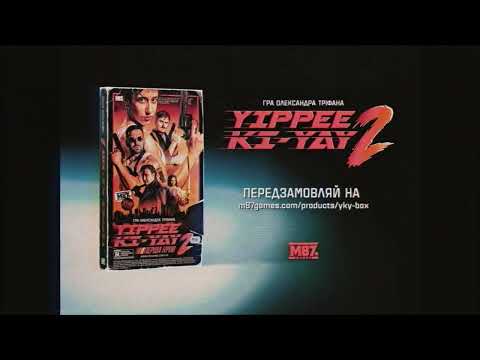 Хит! Настольная игра Йіппі Каяй 2 / Yippee Ki-Yay 2 / UKR - фото 1 - id-p2570200945