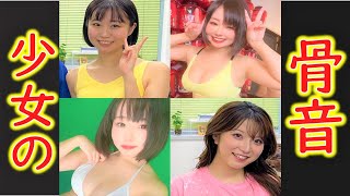 骨音好きにはたまらい『ボキボキ整体ASMR』撮影終了後に他チャンネルのカメラマンにを喰らわしてみた！！