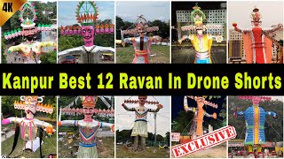Kanpur Best Ravan Drone Shorts 2025 कानपुर के सभी बेहतरीन रावण के ड्रोन शॉट 2025 #dussehra #ravan