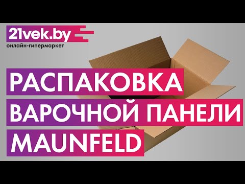 Миниатюра изображения товара Газовая варочная панель Maunfeld EGHG.64.23CB/G