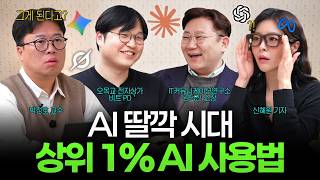 유튜브 썸네일