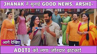 Download lagu JHANAK UPCOMING TWIST JHANAK announces GOOD NEWS, ARSHI- ADITI get a big shock! mp3