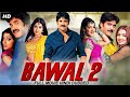 Nagarjuna S BAWAL 2 Hindi Dubbed Full Movie Shriya Saran Aarthi Agarwal Romantic Action Movie
