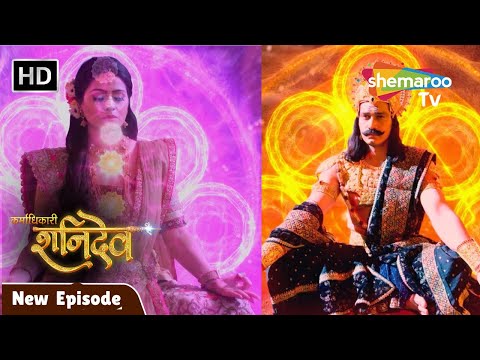 Karmadhikari Shanidev New Episode | देवी दामिनी की कुंडलिनी जागृत 39 | Shemaroo Tv #Shanidev