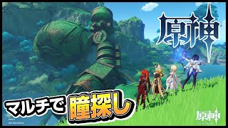 たまには原神雑談！誰か来て～！