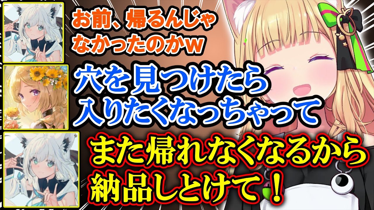 【ホロ鉄千】初心者がやりがちなマイクラあるあるを忠実にこなすアキロゼのソロ鉄千が波乱万丈すぎたｗｗ【アキ・ローゼンタール/白上フブキ/星街すいせい/風真いろは/綺々羅々ヴィヴィ/ホロライブ/切り抜き】