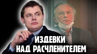 Понасенков о своих издевках в письмах дешевке Соколову