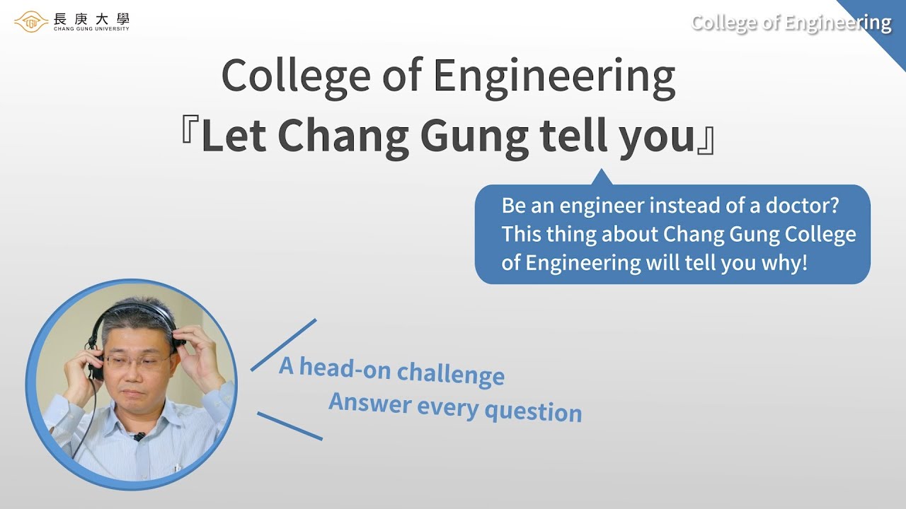 「Let Chang Gung tell you」- Be an engineer instead of a doctor?｜Chang Gung University