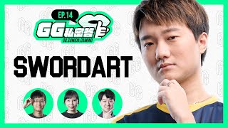 [閒聊] GG私密達 EP 14 feat SwordArt