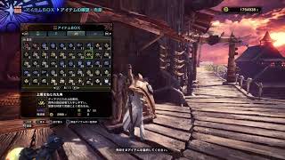 ［MHWI］垂れ流し！視聴者参加型！概要欄確認！初見さん大歓迎！！気軽にコメントしてね！！