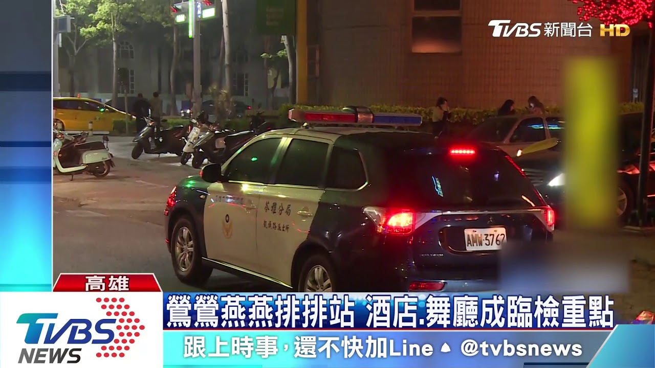 1夜3砍無法縱容 高雄6百警力擴大臨檢