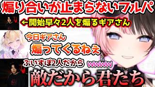 ぶいすぽ2人は敵だと思ってるギアさんに爆笑するひなーの【ぶいすぽっ！切り抜き】