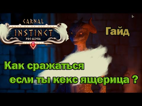 Просмотреть видео