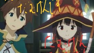［フォーオナー テスト配信] この素晴らしい田舎に祝福を！！