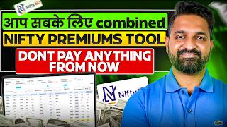🔥 FREE Combined NIFTY Premiums Tool | 🚀 अब कुछ भी Pay मत करो! | Theta Gainers