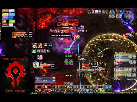Infinite Challenge VS Garrosh Hellscream Heroic 10-man Warrior (Fury) PoV