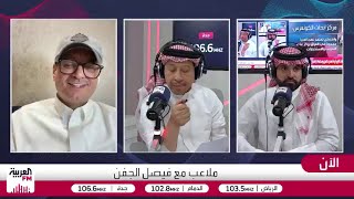 الحنيان: محمد كنو سيكون في التشكيلة الأساسية للمنتخب السعودي بكأس العالم
