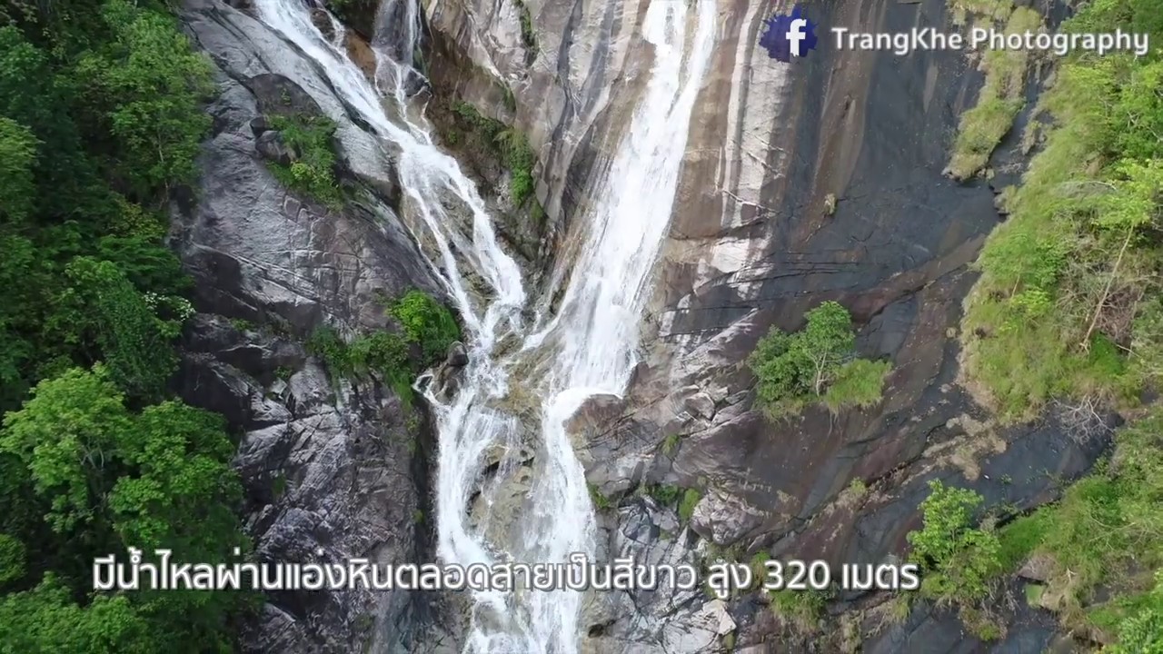 น้ำตกโตนเต๊ะ