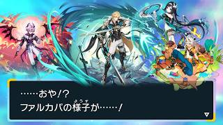 ファルカ編成見納め螺旋前半攻略【原神】