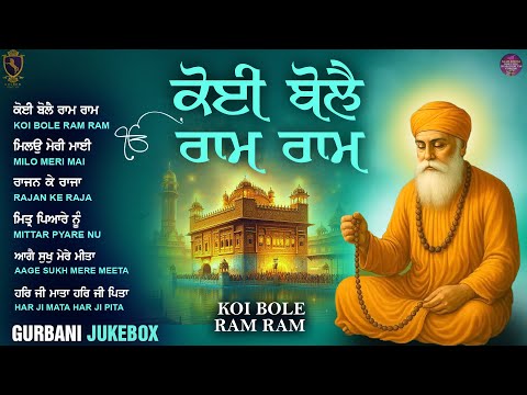 New Shabad Gurbani Kirtan 2025 Jukebox - New Shabad Kirtan - Nonstop Gurbani - Nonstop Shabad Kirtan