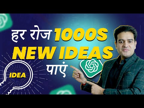 Artificial Intelligence Prompt Engineering Generative AI and Machine Learning Full Course FREE