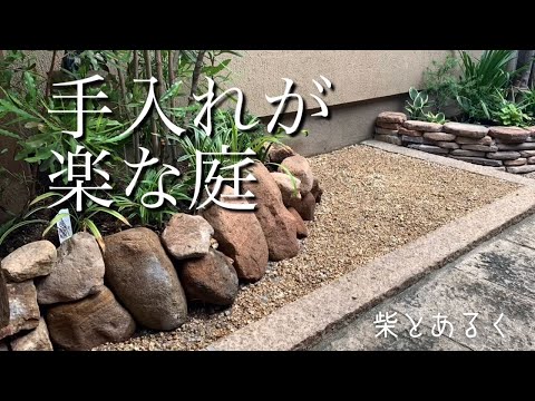 entretien-jardin-ameliorer-sol-marc-café