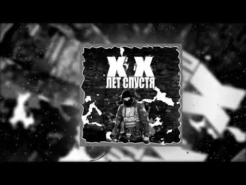 #kyraka feat. SKOROBUDU - БАР (prod.by ma1ono)