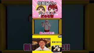 危ない大人 #おすすめ #マイクラ #面白集 #ゲーム実況 #マインクラフト #ぷちひなフレンズ #実況 #ゲーム #minecraft #まいくら