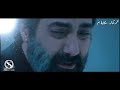 عمر كمال - حكاية أم "2019" مفيش حاجة ف الدنيا اصعب من فراق الام 💔💔 عمر كمال - حكاية أم "2019" مفيش حاجة ف الدنيا اصعب من فراق الام 💔💔