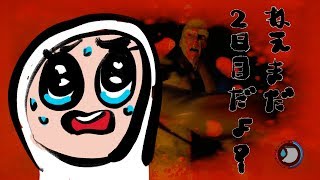 【The Forest】#02：おこめ、二日目の初戦闘の巻