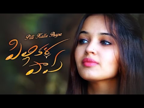 RAVI SIVA TEJA PAILA Pilli kalla papa