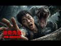 FULL MOVIE Island Of Terror Snake Poachers Dragged Into The Snake King S Lair Swallowed Alive