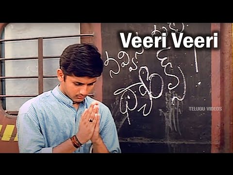 Veeri Veeri Full  Movie Video Song I Nithin, Sadha, Gopichand | Telugu Videos