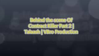 Contract killer part 2 | Behind the Scene Part 1 | VBro Production
