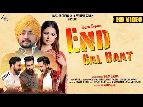End Gal Baat