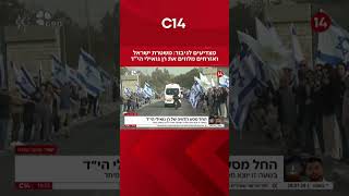 מצדיעים לגיבור: משטרת ישראל ואזרחים מלווים את רן גואילי הי"ד (חדשות ערוץ 14) - התמונה מוצגת ישירות מתוך אתר האינטרנט יוטיוב. זכויות היוצרים בתמונה שייכות ליוצרה. קישור קרדיט למקור התוכן נמצא בתוך דף הסרטון