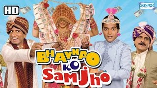 Bhavnao Ko Samjho {HD} - Sunil Pal - Johny Lever - Hit Hindi Film -  (With Eng Subtitles)