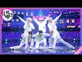 Too Bad - 위아이 (WEi) [뮤직뱅크/Music Bank] | KBS 220401 방송