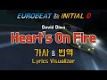 David Dima / Heart's On Fire 가사&번역【Lyrics/Initial D/Eurobeat/이니셜D/유로비트】