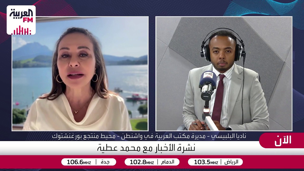 ناديا البلبيسي: هناك أجواء إيجابية ونية أمريكية لانجاح مفاوضات الغد