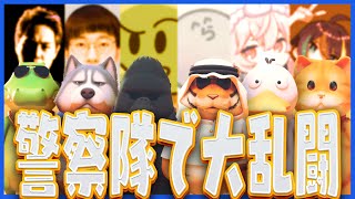 「あの、アライグマ〜(イヌ)」が謎すぎて好きです - ストグラ警察メンバーで畜生大乱闘したけどなるせがウザ過ぎる【PartyAnimals】