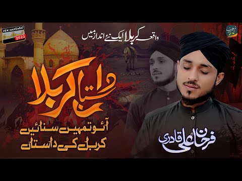 Farhan Ali Qadri New Muharrum Manqabat 2023 || Dastan E Karbala ||
