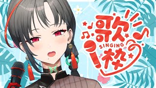【#歌枠】ロックな曲を元気に歌う🎰🎤Singing Stream【七福あかね / セブンズTV】#七福の刻