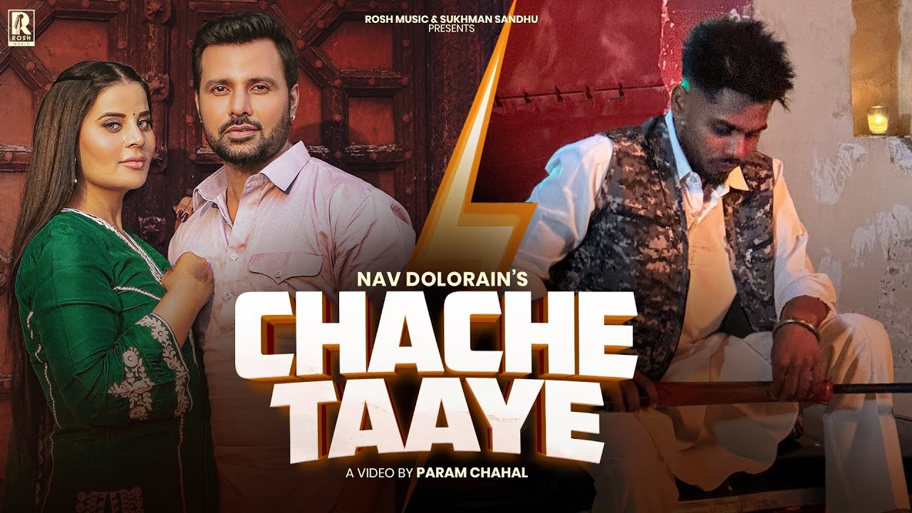 Chache Taaye Lyrics | Nav Dolorain