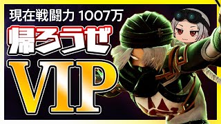 【シーク編】現在戦闘力1006万！鉈からのコンボを徹底！【スマブラSP】